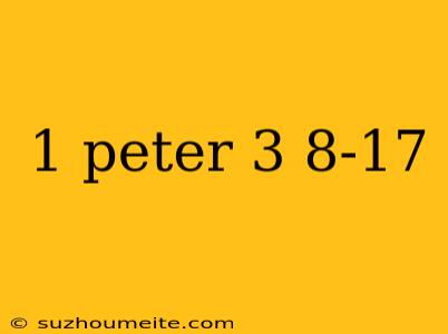 1 Peter 3 8-17