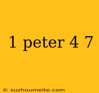 1 Peter 4 7