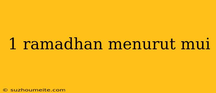 1 Ramadhan Menurut Mui