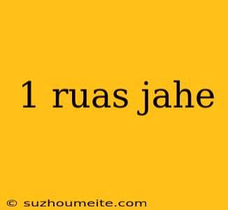 1 Ruas Jahe