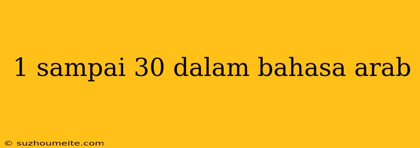 1 Sampai 30 Dalam Bahasa Arab