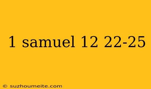 1 Samuel 12 22-25