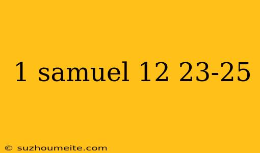 1 Samuel 12 23-25