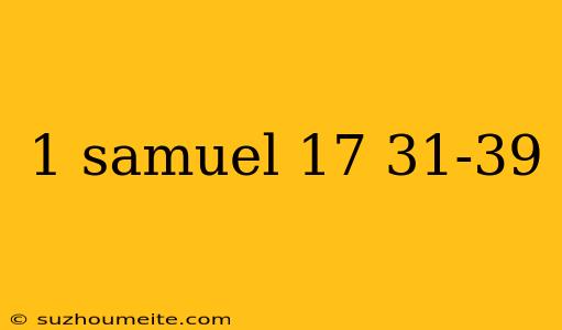 1 Samuel 17 31-39