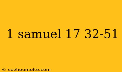 1 Samuel 17 32-51