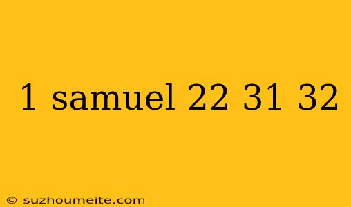 1 Samuel 22 31 32