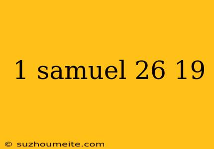 1 Samuel 26 19