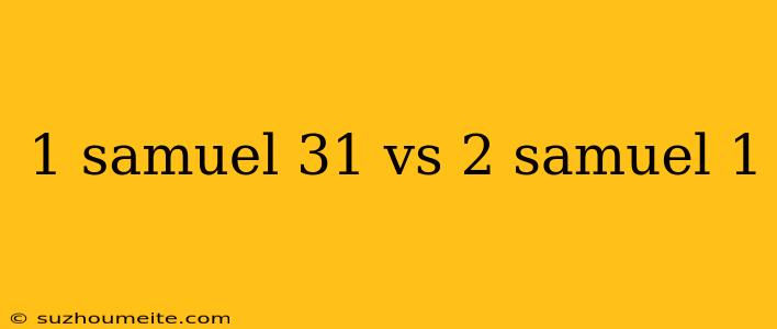 1 Samuel 31 Vs 2 Samuel 1