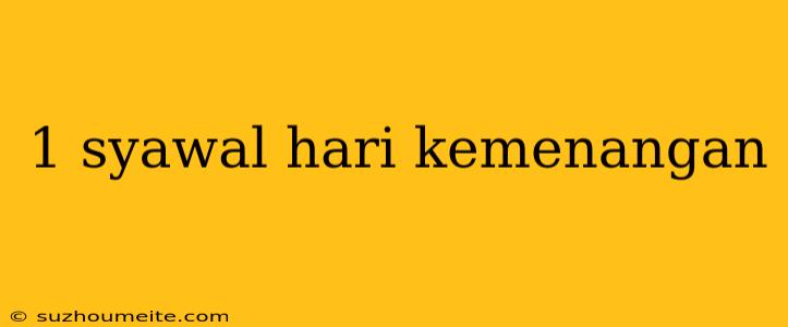 1 Syawal Hari Kemenangan