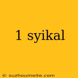 1 Syikal