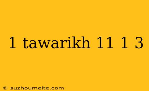 1 Tawarikh 11 1 3