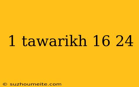 1 Tawarikh 16 24