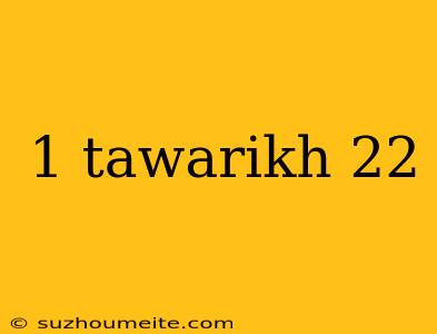 1 Tawarikh 22