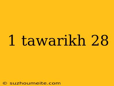 1 Tawarikh 28