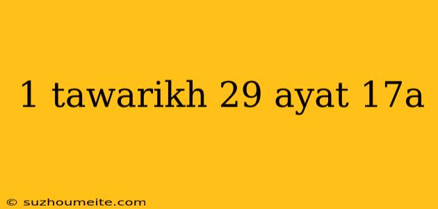 1 Tawarikh 29 Ayat 17a