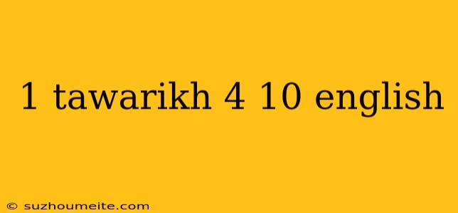 1 Tawarikh 4 10 English