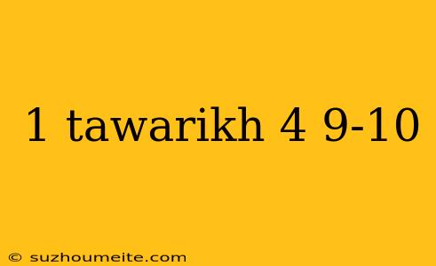 1 Tawarikh 4 9-10