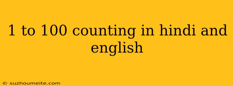 1 To 100 Counting In Hindi And English