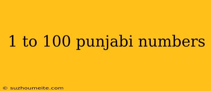 1 To 100 Punjabi Numbers