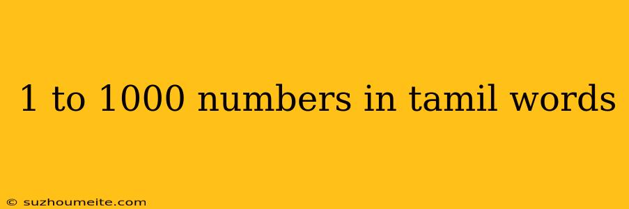 1 To 1000 Numbers In Tamil Words