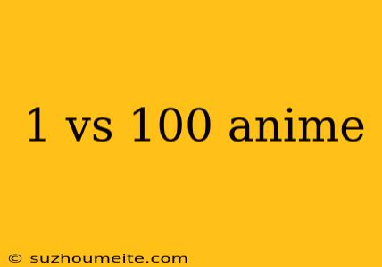 1 Vs 100 Anime