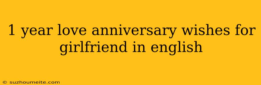 1 Year Love Anniversary Wishes For Girlfriend In English