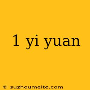 1 Yi Yuan