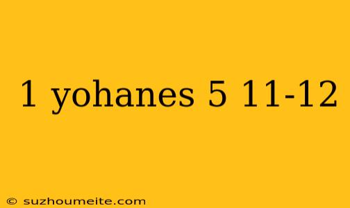 1 Yohanes 5 11-12