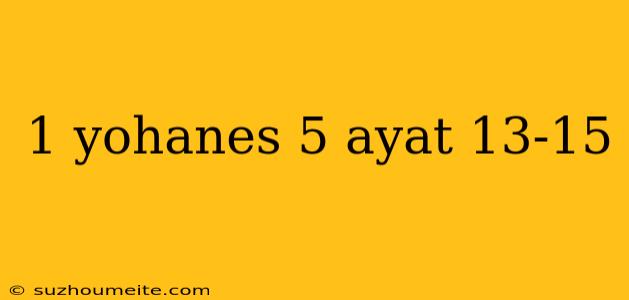 1 Yohanes 5 Ayat 13-15