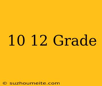 10/12 Grade