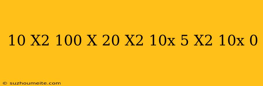 10/x^2-100+x-20/x^2+10x-5/x^2-10x=0