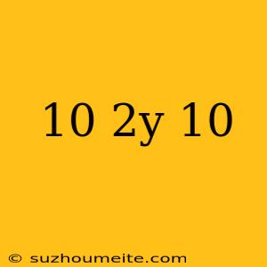 10×(2y-10)