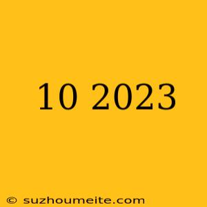 10倍光学变焦手机2023