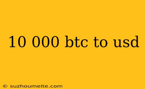 10 000 Btc To Usd