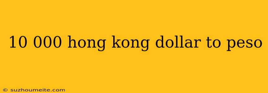 10 000 Hong Kong Dollar To Peso