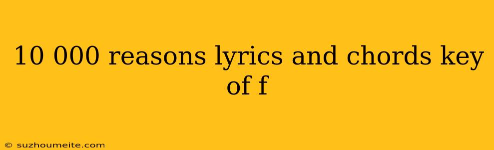 10 000 Reasons Lyrics And Chords Key Of F