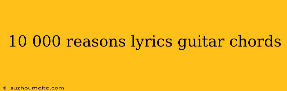 10 000 Reasons Lyrics Guitar Chords