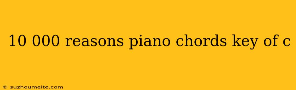 10 000 Reasons Piano Chords Key Of C