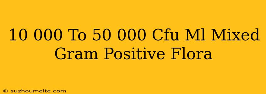 10 000 To 50 000 Cfu/ml Mixed Gram Positive Flora