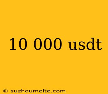 10 000 Usdt