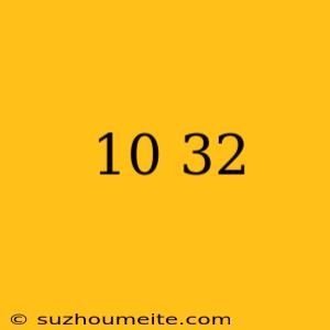 10-32 ねじ