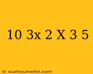 10-3x=2(x+3)+5