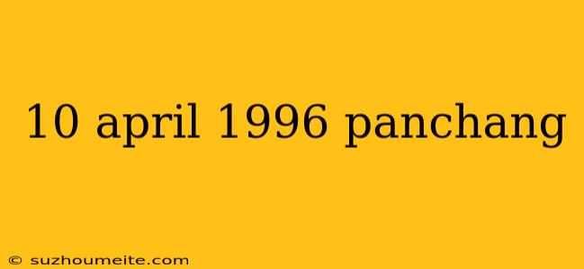 10 April 1996 Panchang