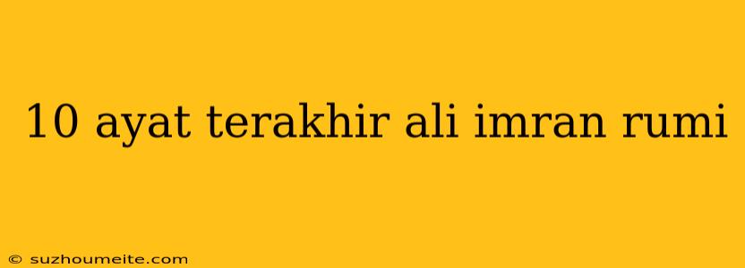 10 Ayat Terakhir Ali Imran Rumi