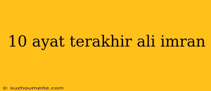 10 Ayat Terakhir Ali Imran