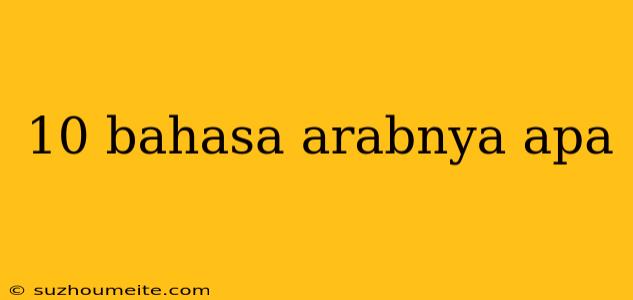 10 Bahasa Arabnya Apa