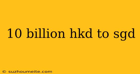 10 Billion Hkd To Sgd