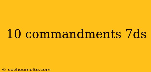 10 Commandments 7ds