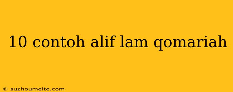 10 Contoh Alif Lam Qomariah