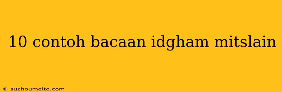 10 Contoh Bacaan Idgham Mitslain